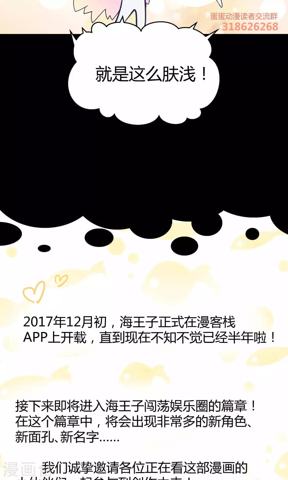 第15话 这位小姐姐(1/2)-第22话