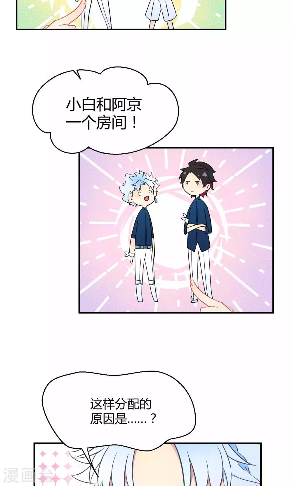 第15话 这位小姐姐(1/2)-第22话