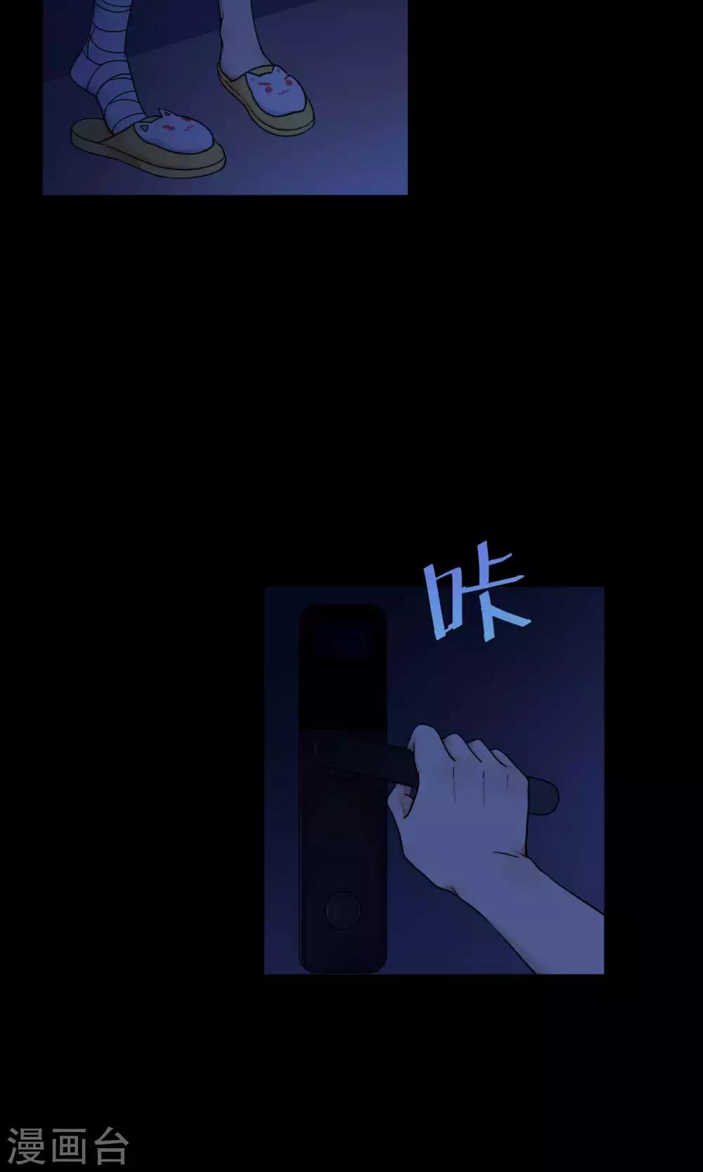 第17话 陪爱哭鬼睡觉觉-第24话