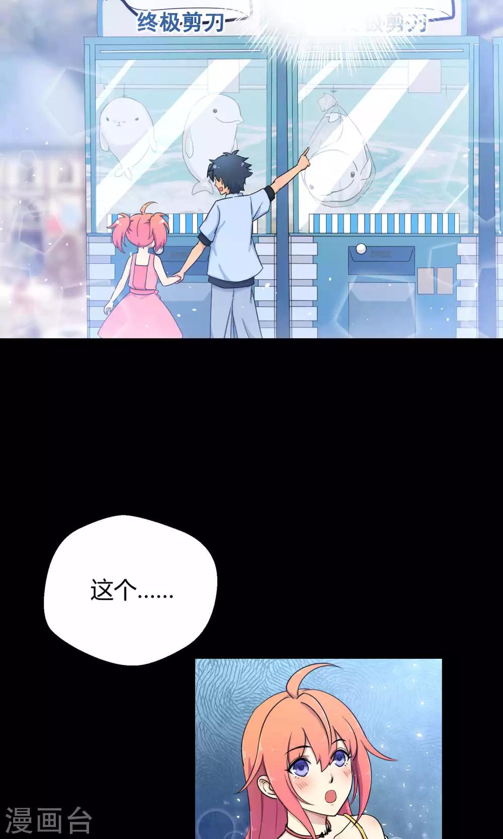 第17话 陪爱哭鬼睡觉觉-第24话