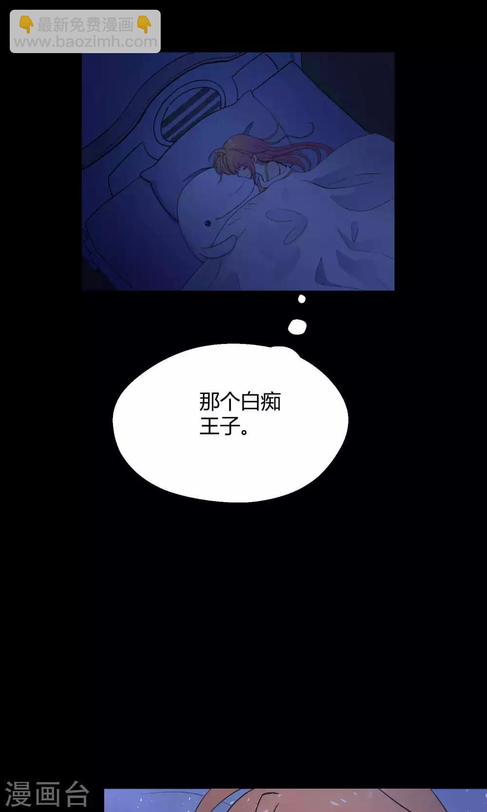 第17话 陪爱哭鬼睡觉觉-第24话