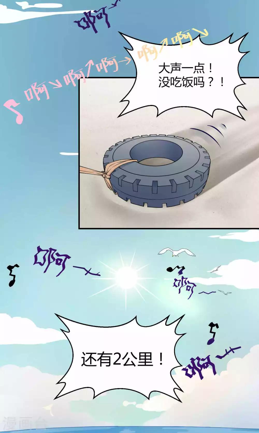 第19话 桃子的出道大计！-第26话