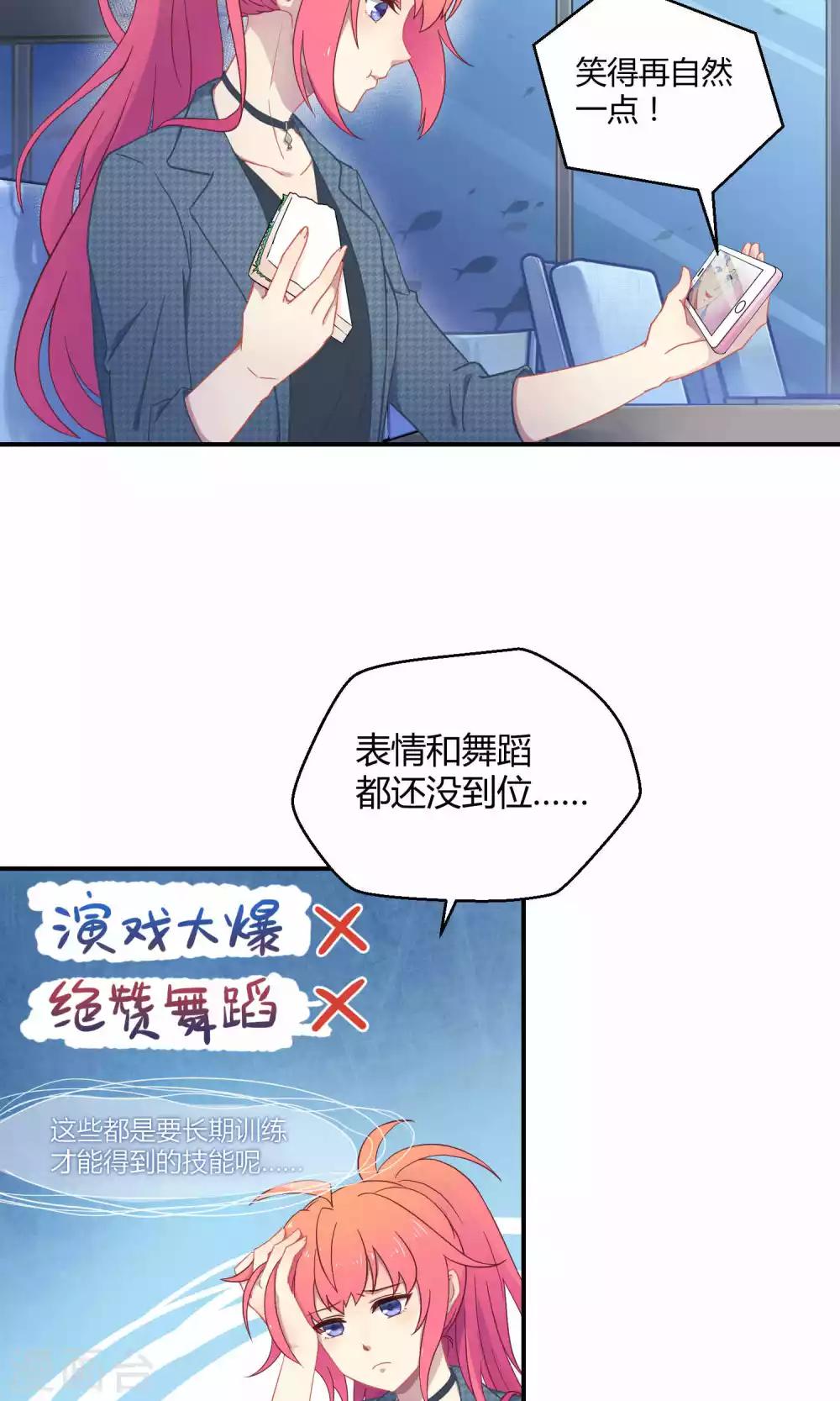 第19话 桃子的出道大计！-第26话