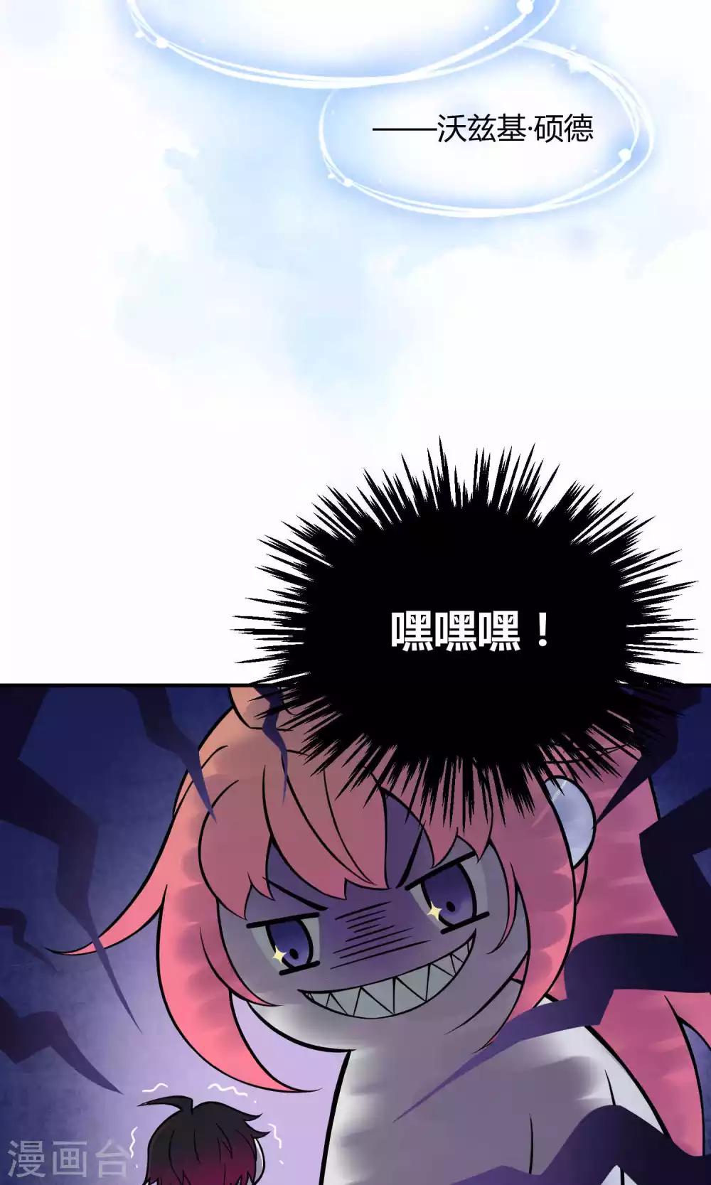 第19话 桃子的出道大计！-第26话