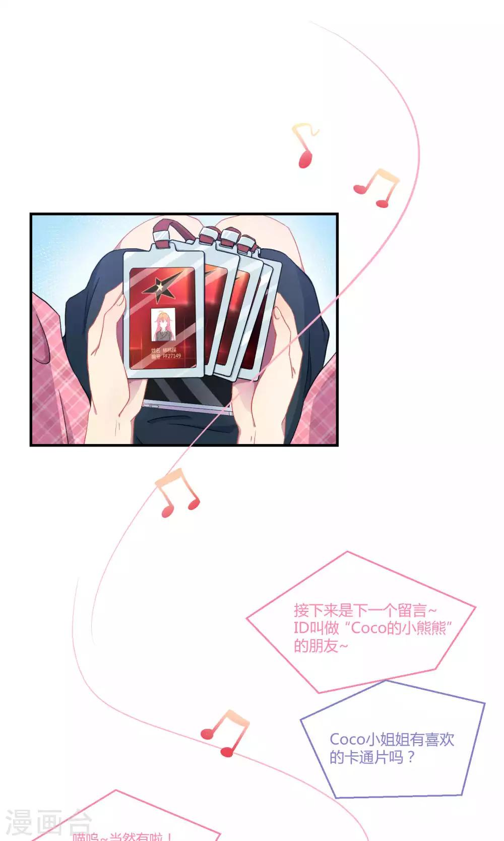 第21话1 鲸之歌-第28话