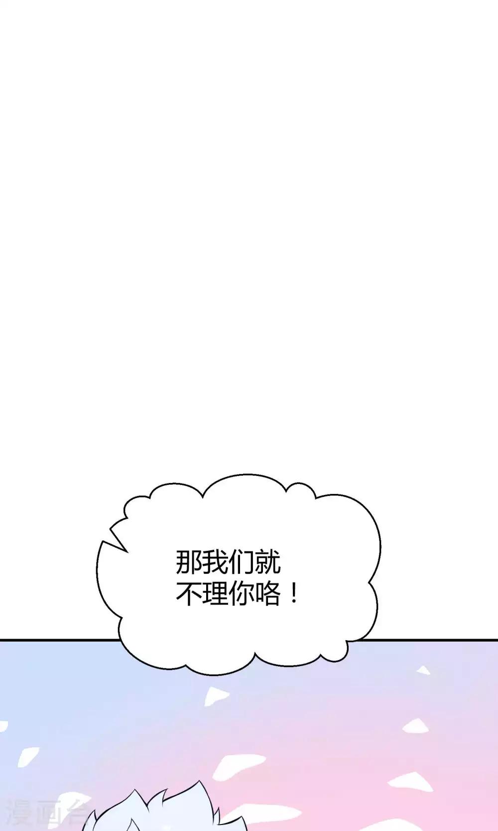 第21话1 鲸之歌-第28话