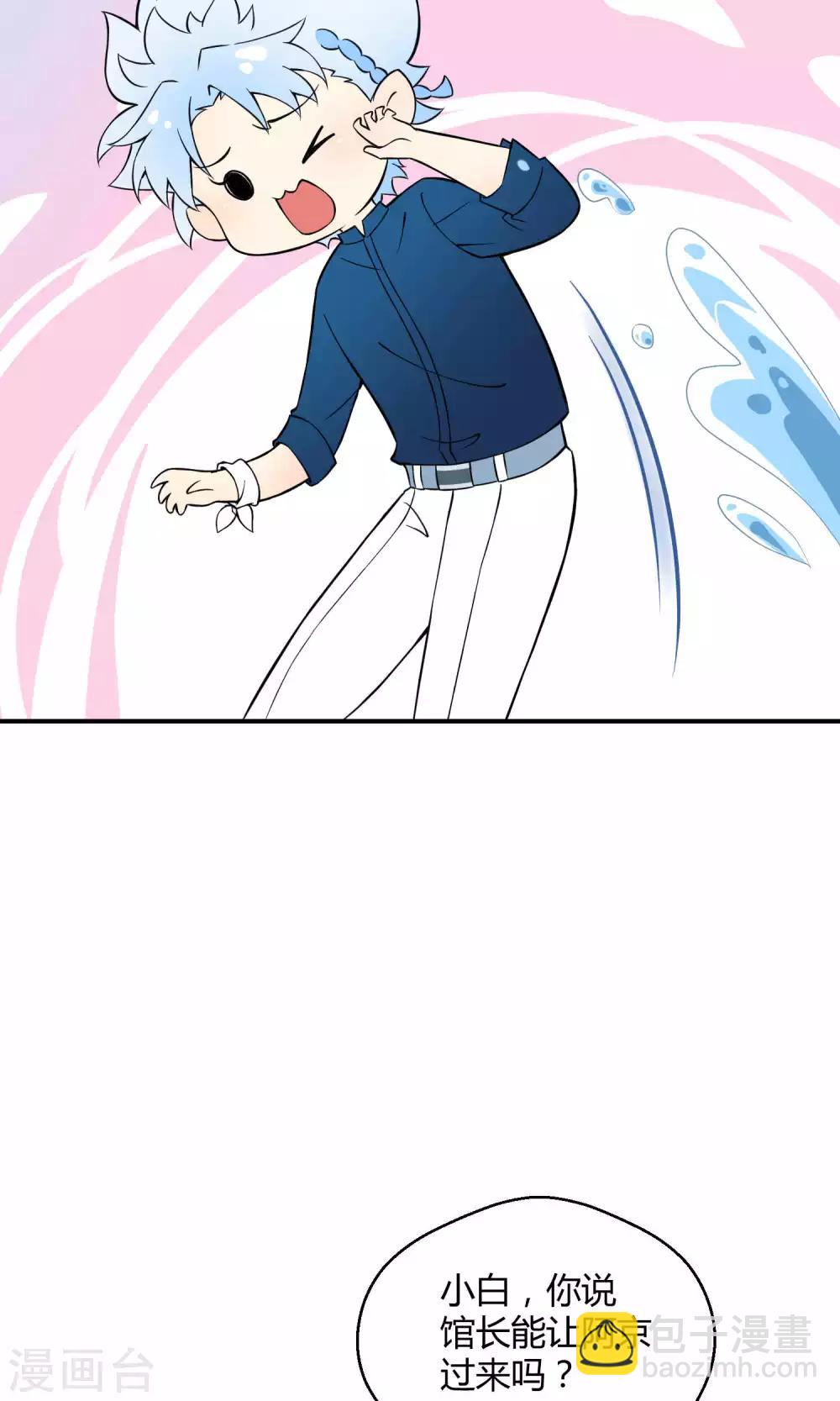 第21话1 鲸之歌-第28话