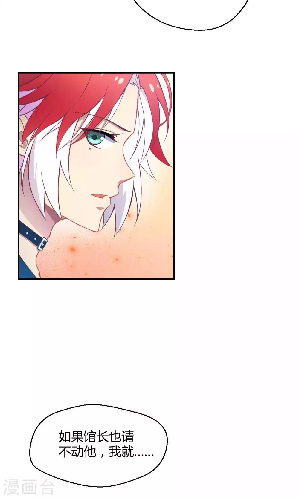 第21话1 鲸之歌-第28话