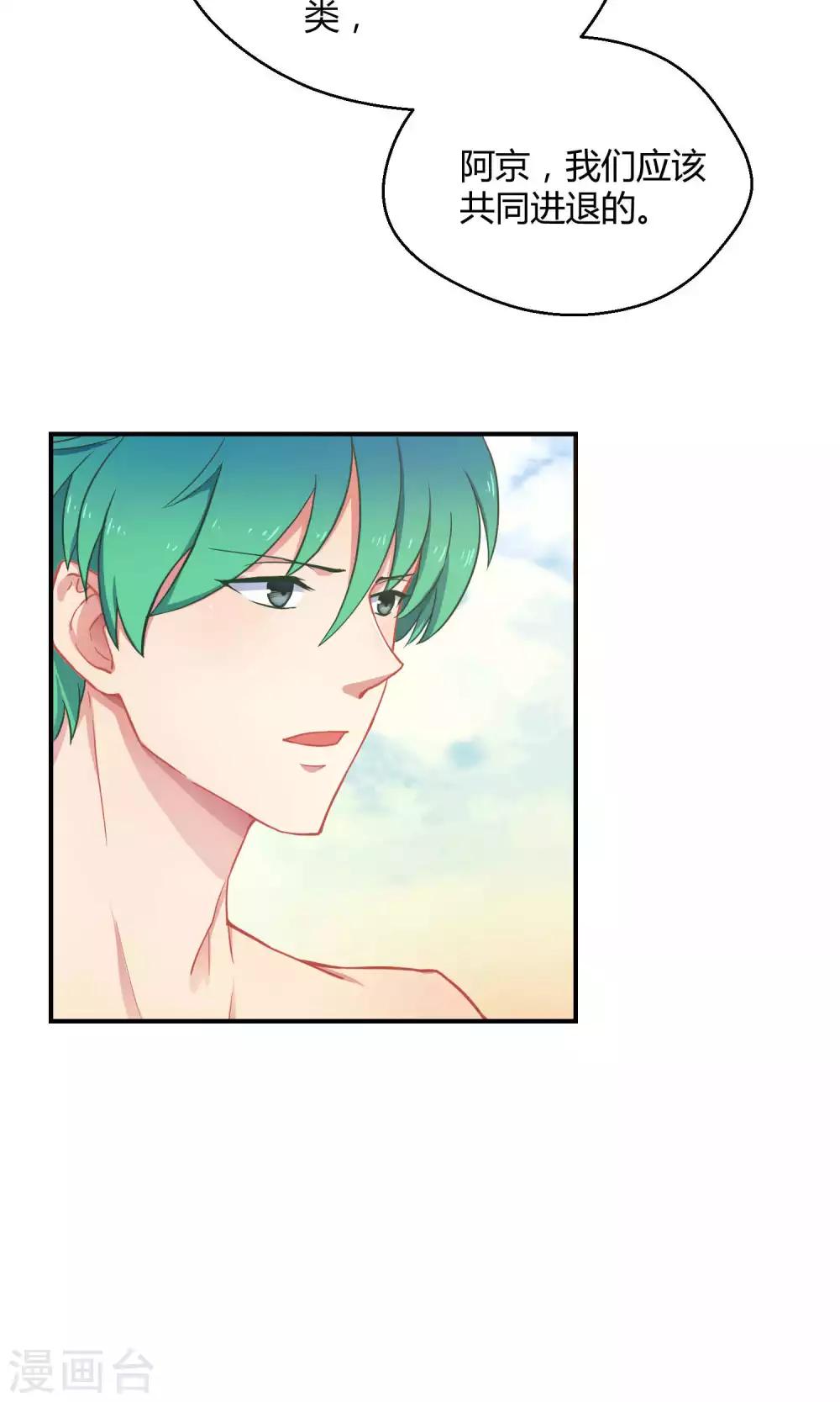 第21话1 鲸之歌-第28话