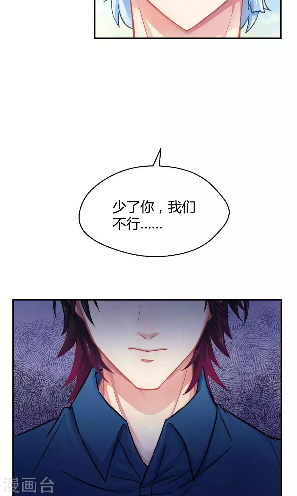 第21话1 鲸之歌-第28话