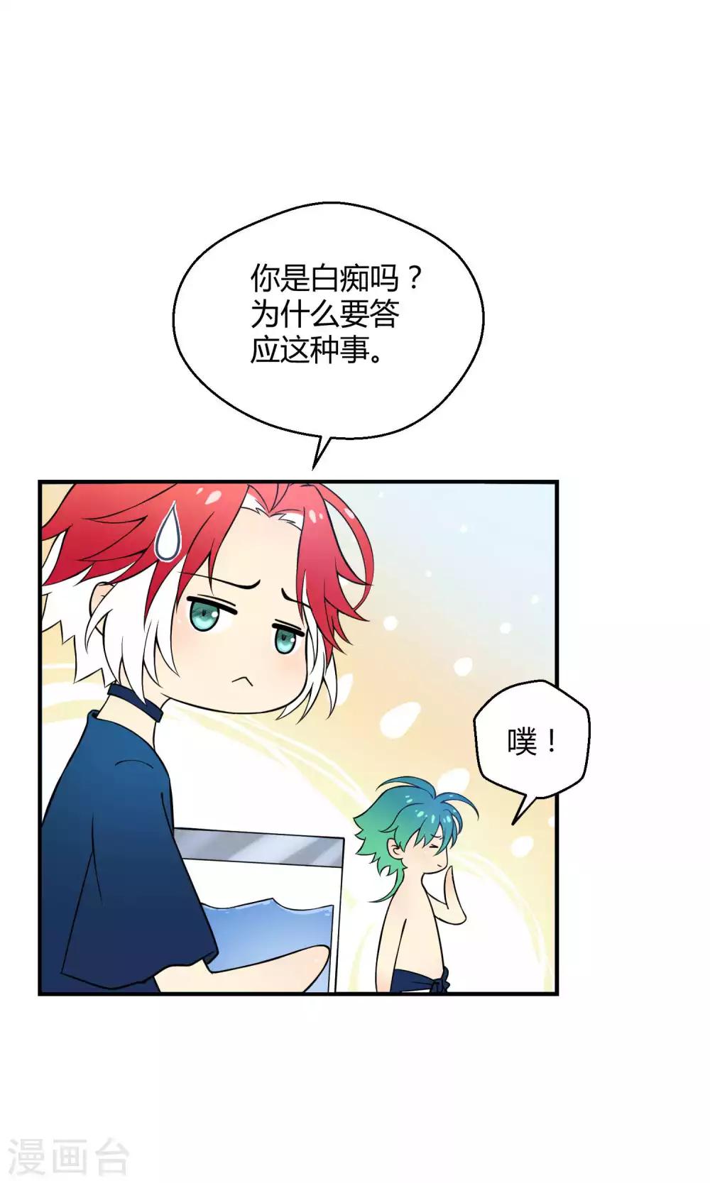 第21话1 鲸之歌-第28话