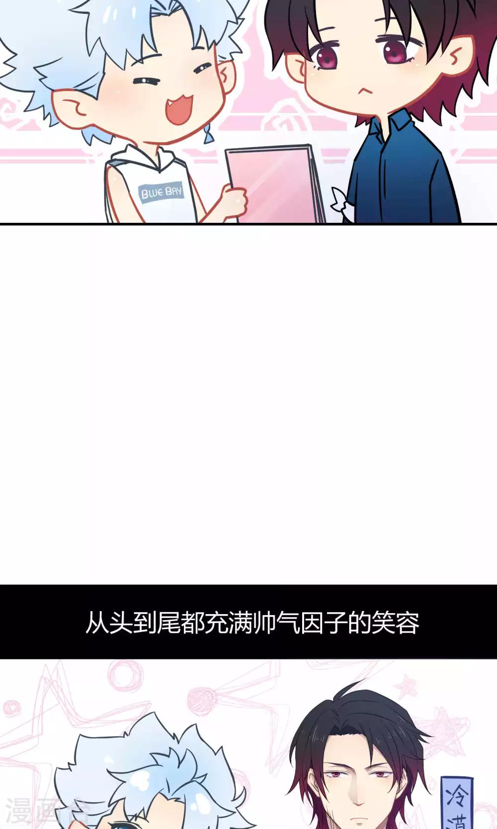 第23话1 没有演出服怎么上镜-第32话