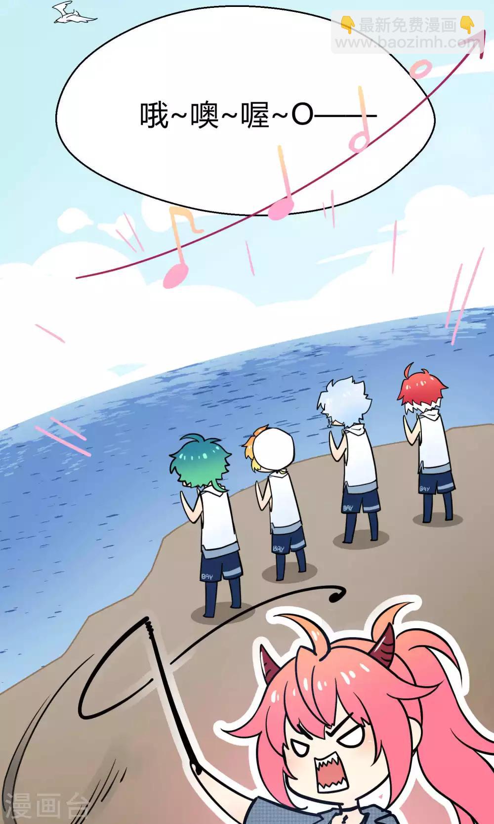 第23话1 没有演出服怎么上镜-第32话