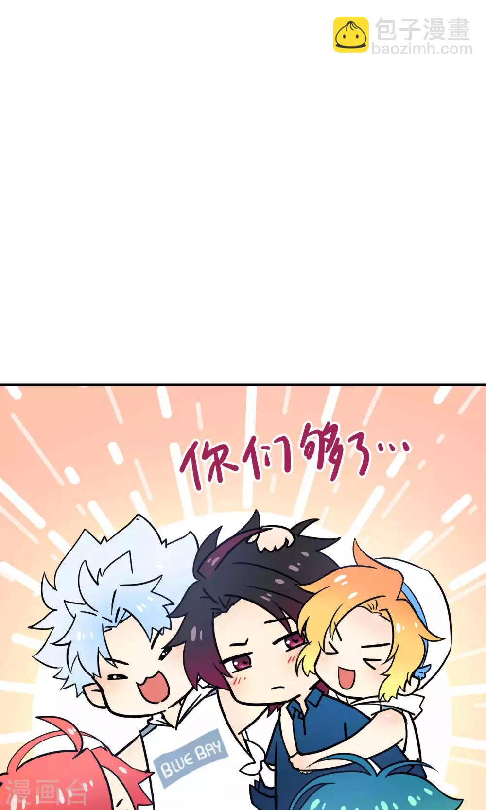 第23话1 没有演出服怎么上镜-第32话