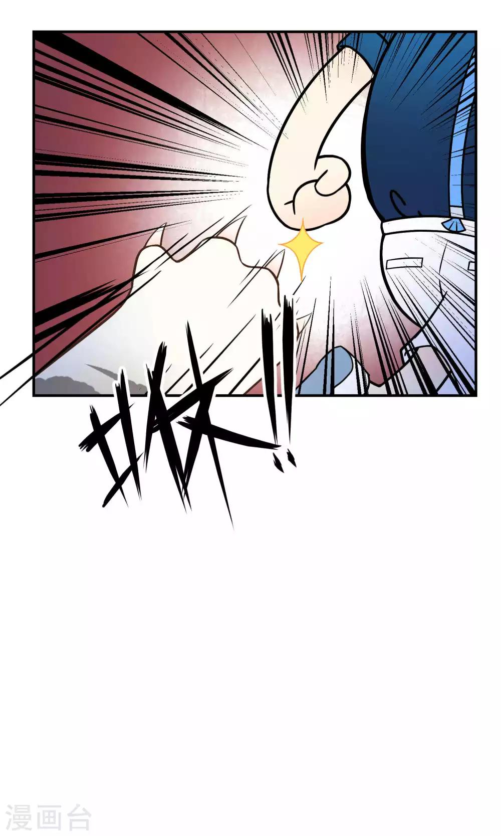 番外2 成团以来最大危机-第34话