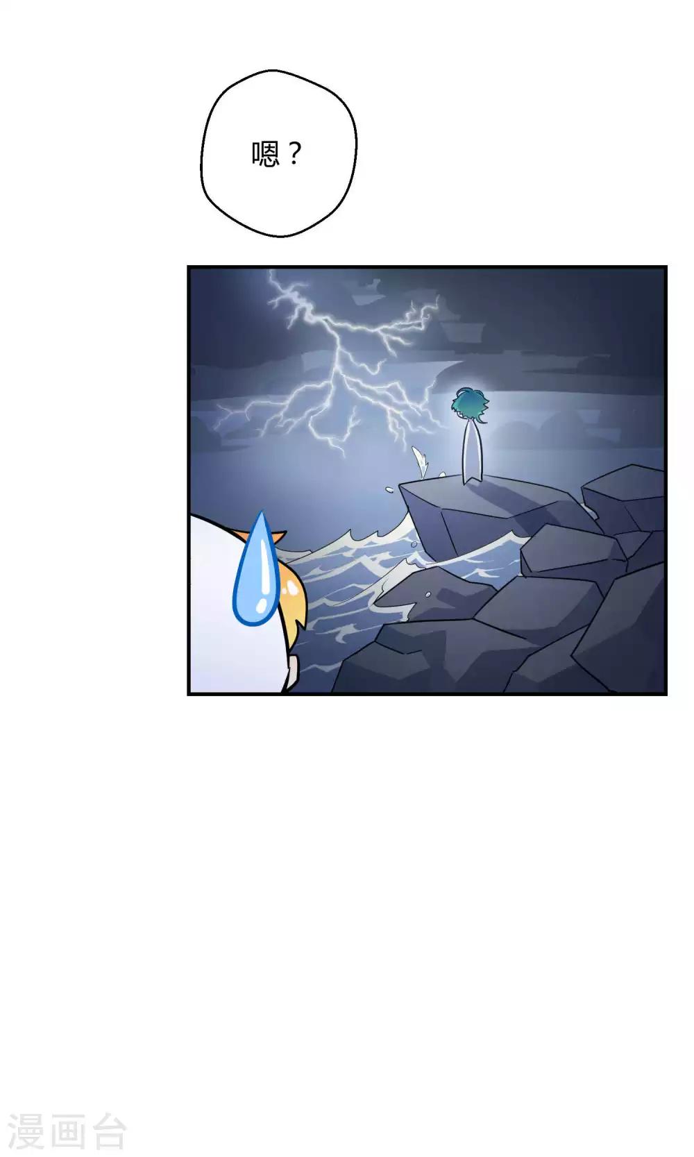 番外2 成团以来最大危机-第34话