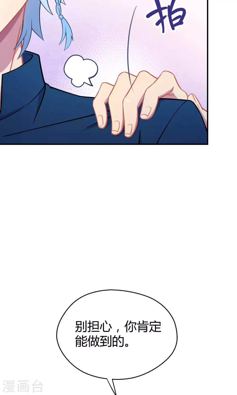 第25话 悄然而至的敌人(1/2)-第36话