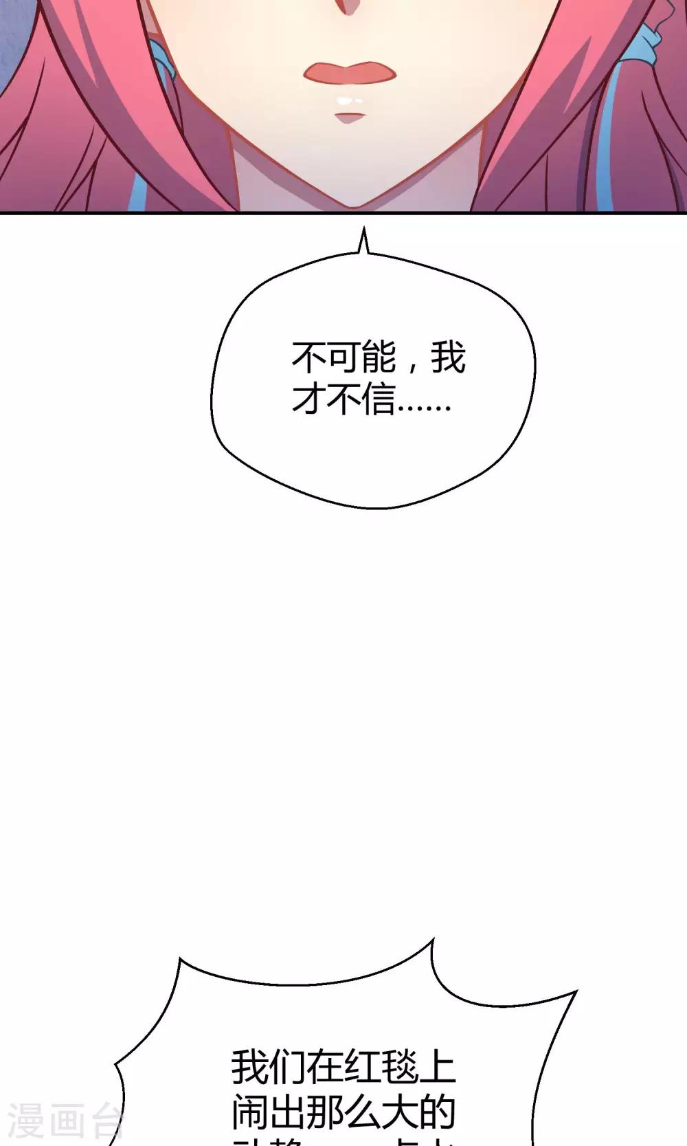 第25话 悄然而至的敌人(1/2)-第36话