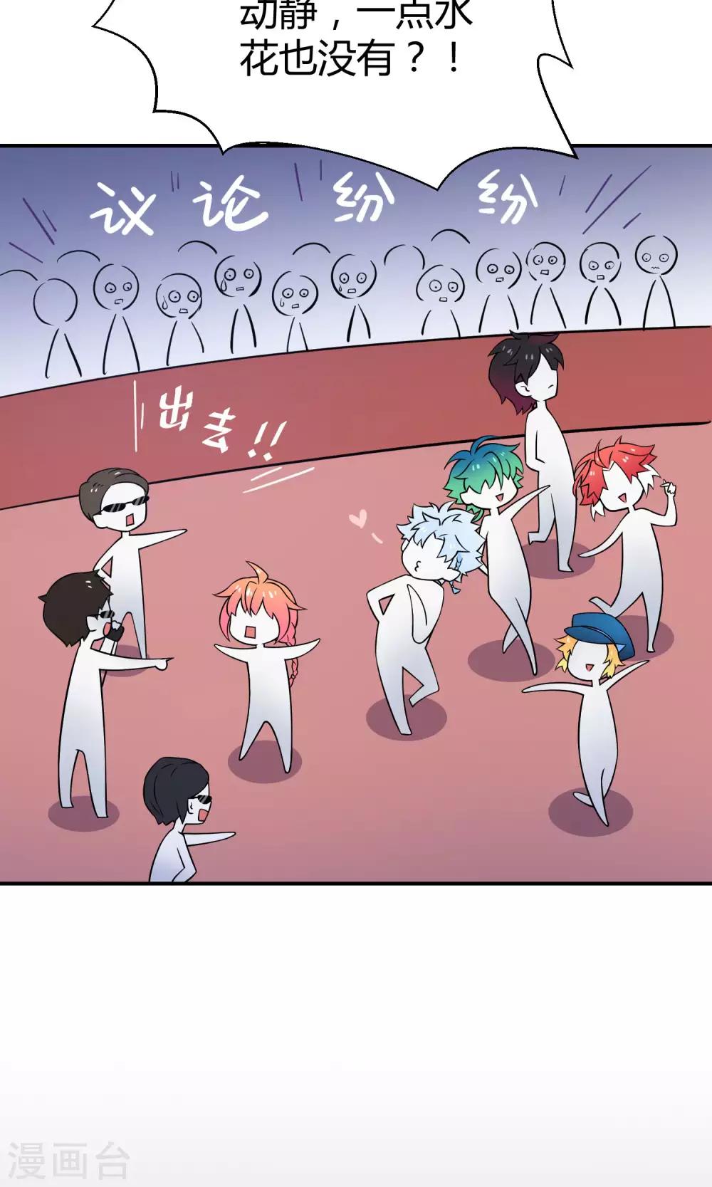 第25话 悄然而至的敌人(1/2)-第36话