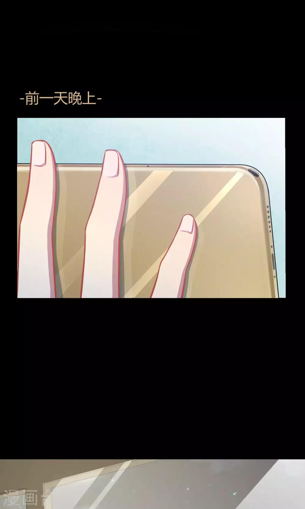 第25话 悄然而至的敌人(1/2)-第36话