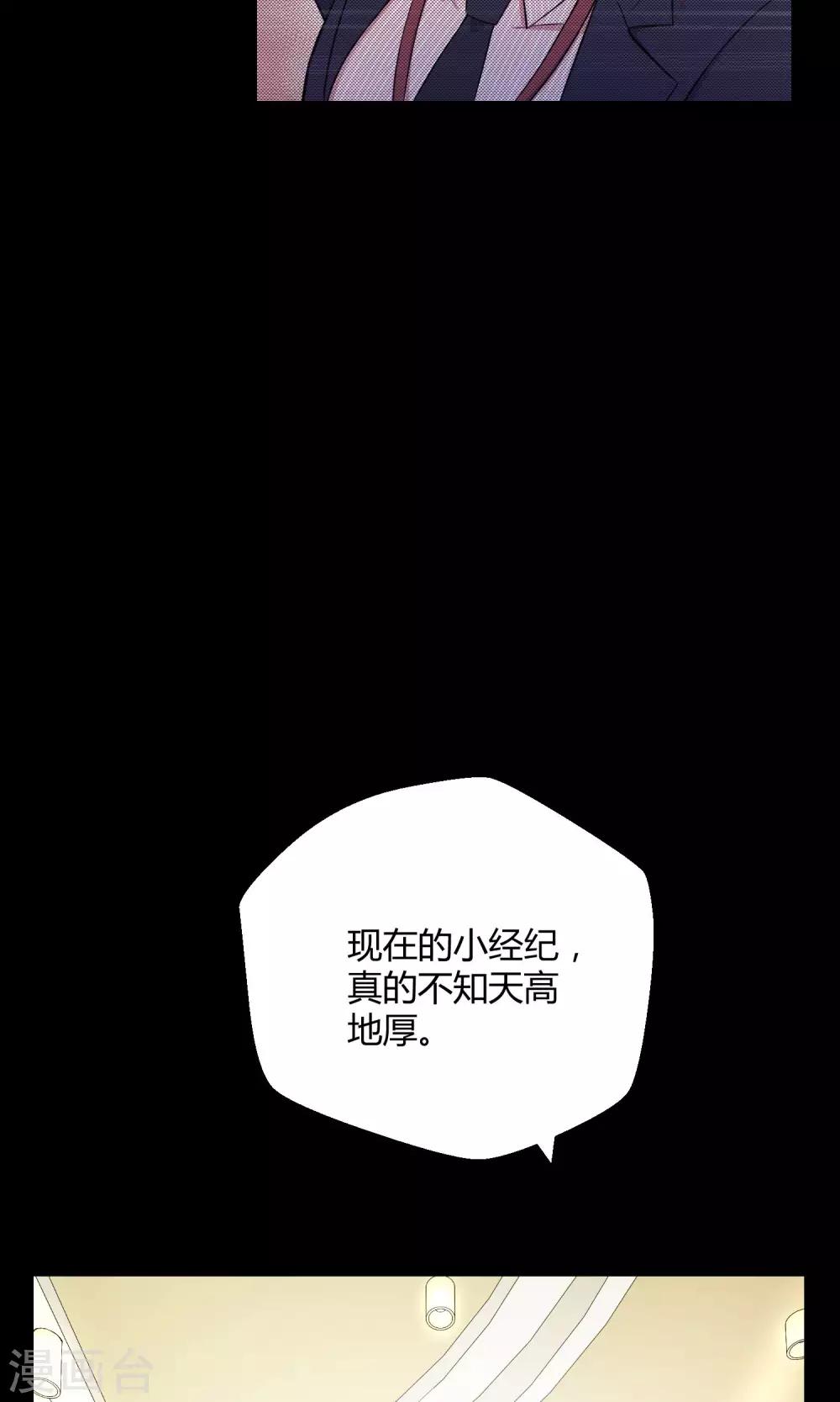 第25话 悄然而至的敌人(1/2)-第36话