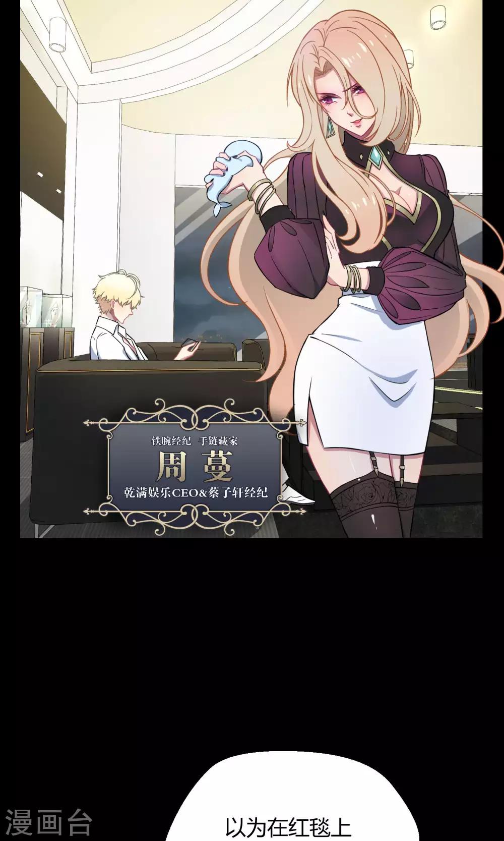 第25话 悄然而至的敌人(1/2)-第36话