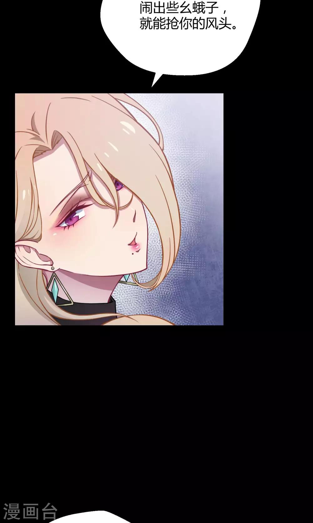 第25话 悄然而至的敌人(1/2)-第36话