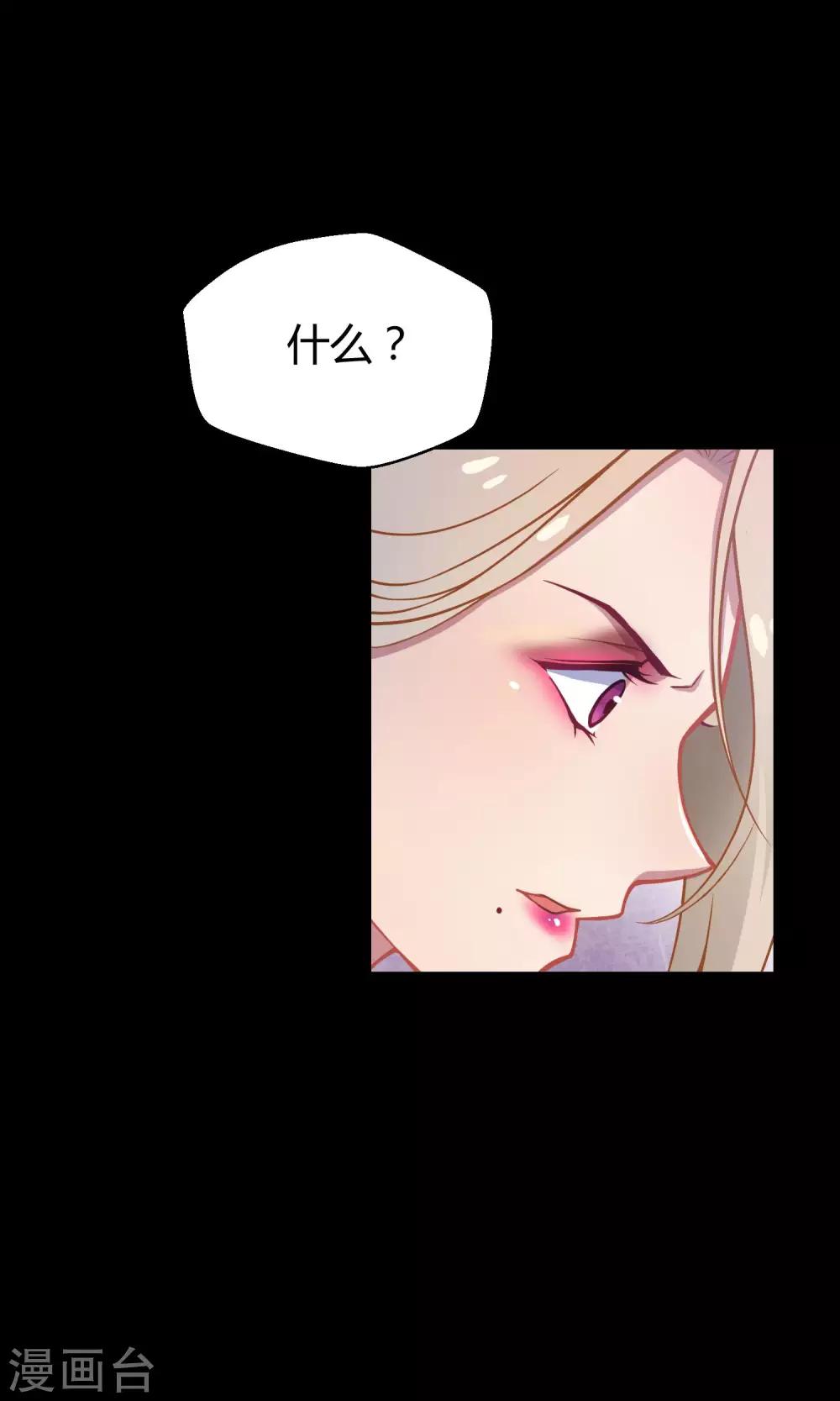 第25话 悄然而至的敌人(1/2)-第36话