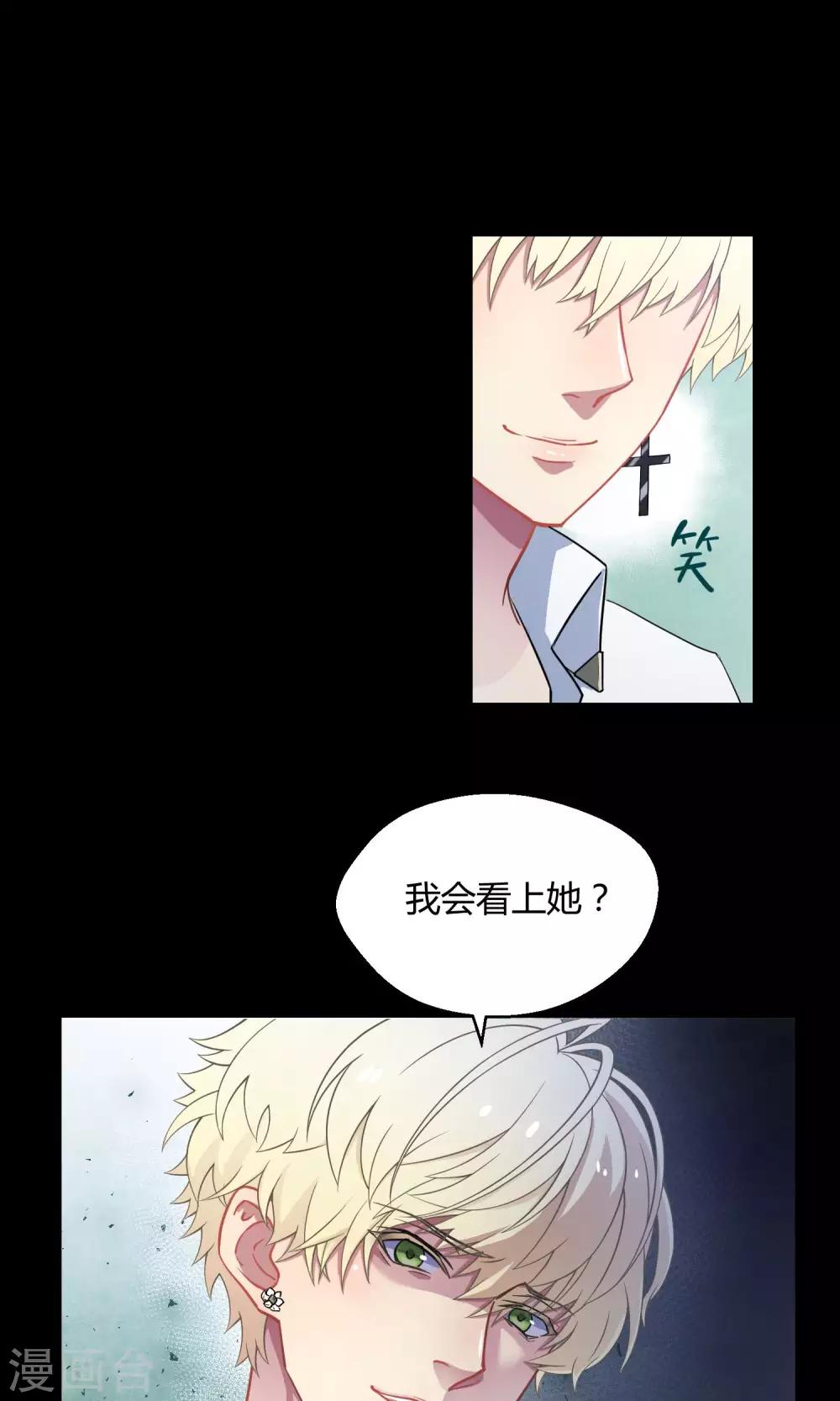 第25话 悄然而至的敌人(1/2)-第36话