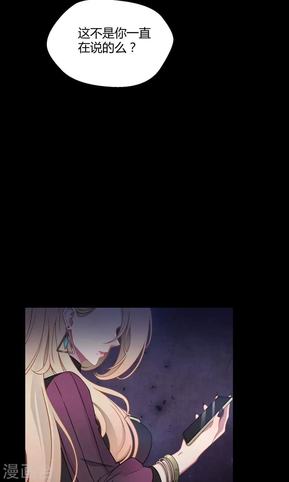 第25话 悄然而至的敌人(1/2)-第36话