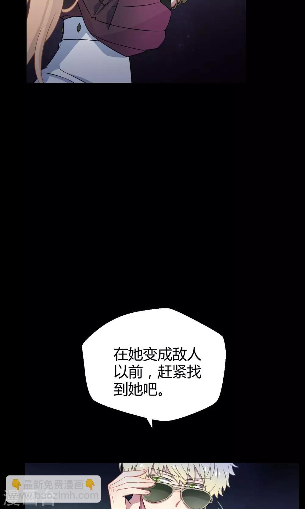 第25话 悄然而至的敌人(1/2)-第36话