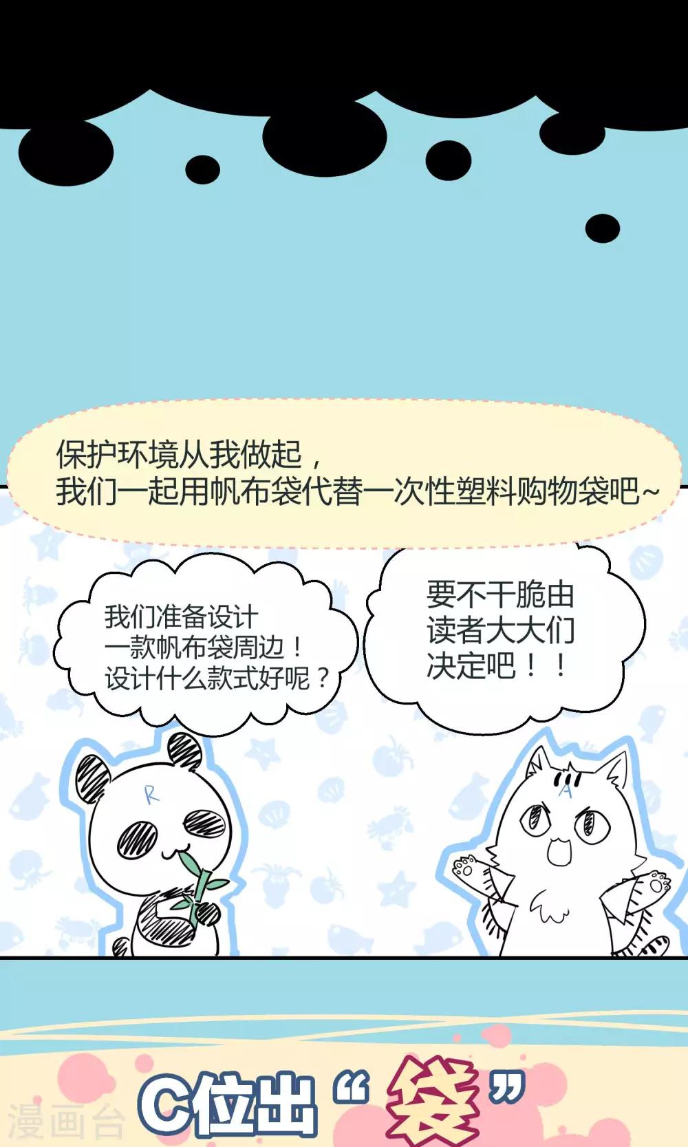 第25话 悄然而至的敌人(1/2)-第36话