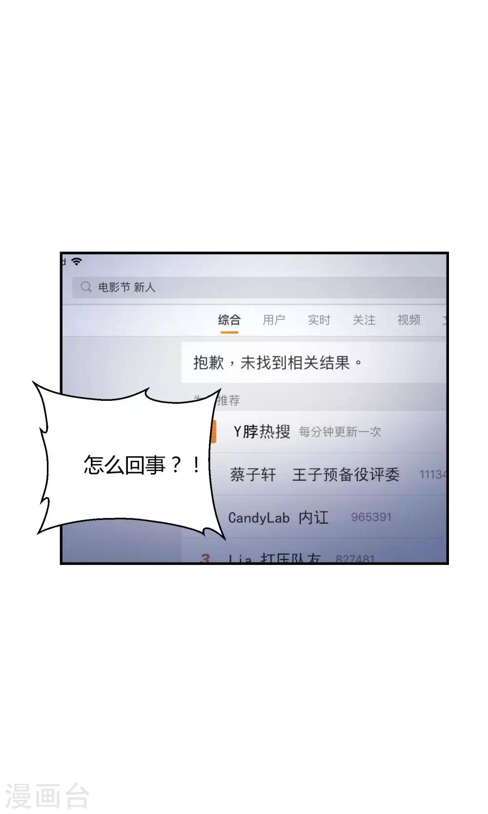 第25话 悄然而至的敌人(1/2)-第36话