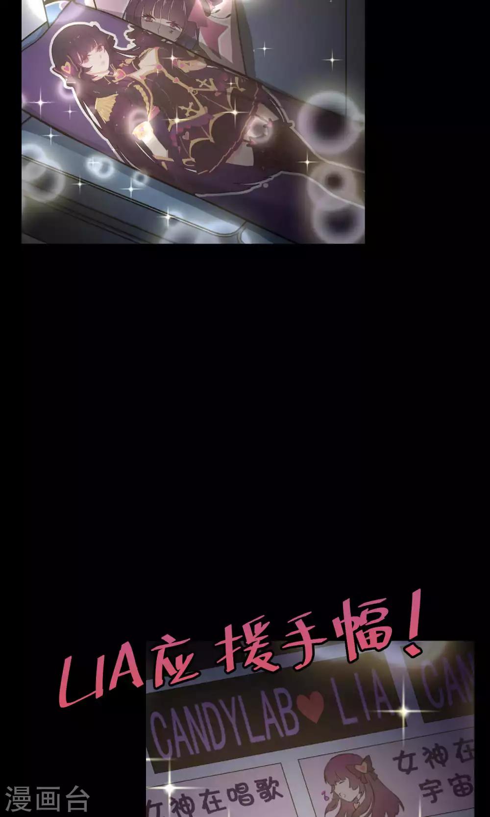 第27话1 传说中的那位大人-第38话