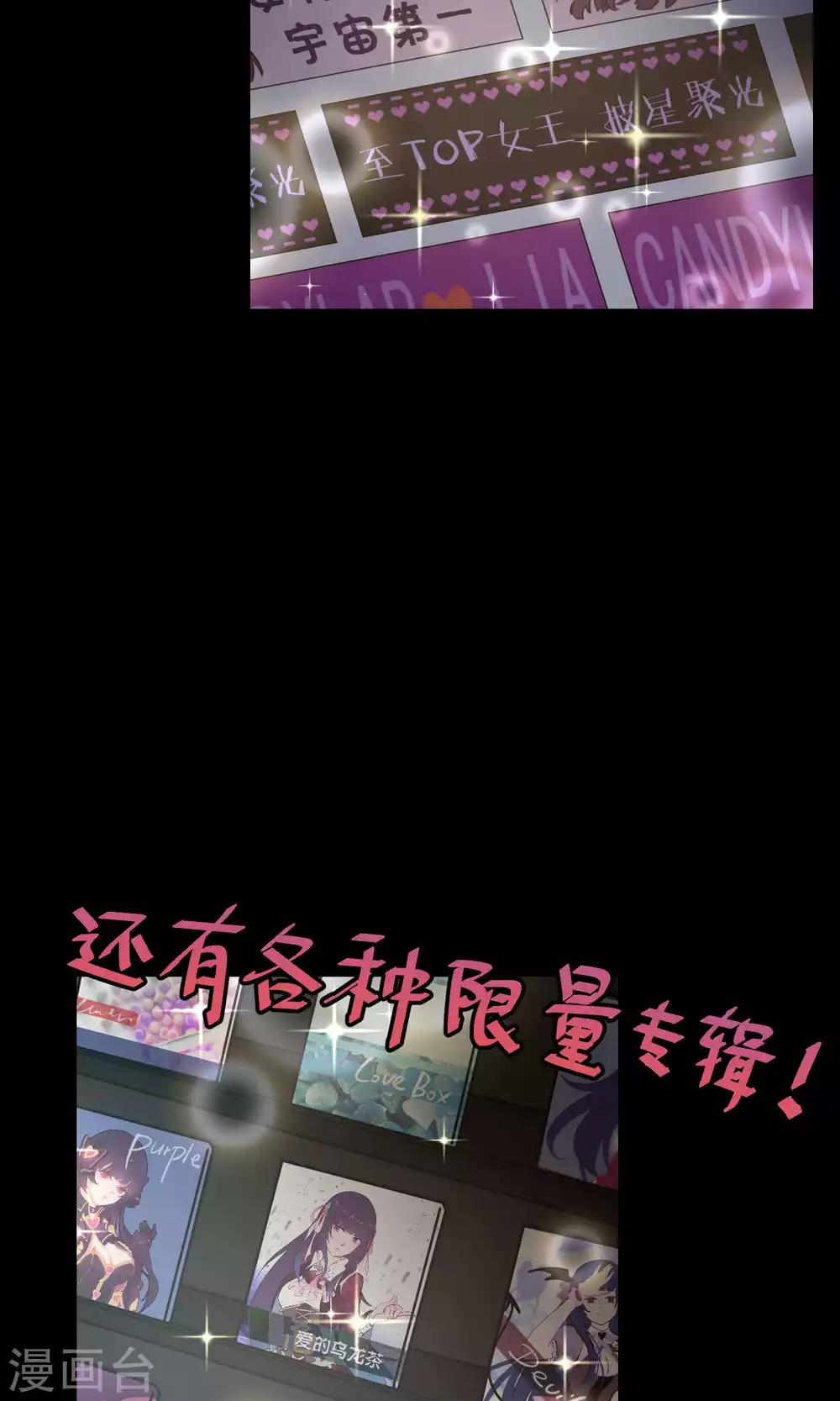 第27话1 传说中的那位大人-第38话