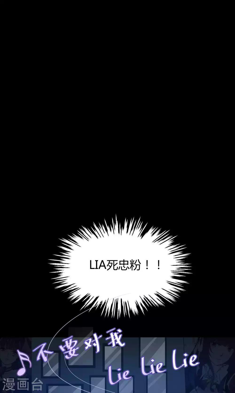 第27话1 传说中的那位大人-第38话