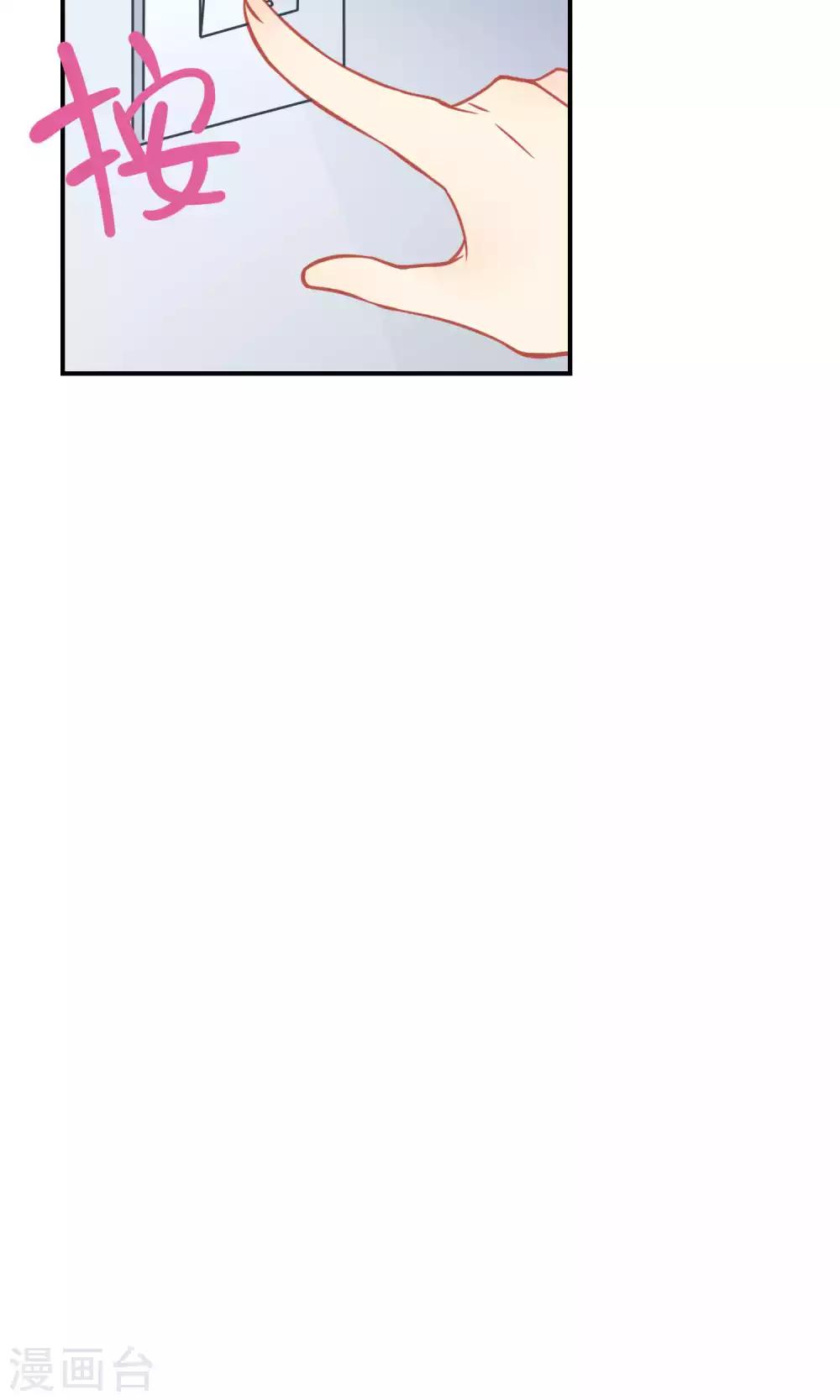 第27话1 传说中的那位大人-第38话