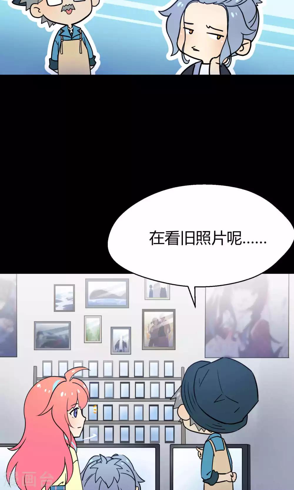 番外3 那些年我们一起救过的大鱼-第40话