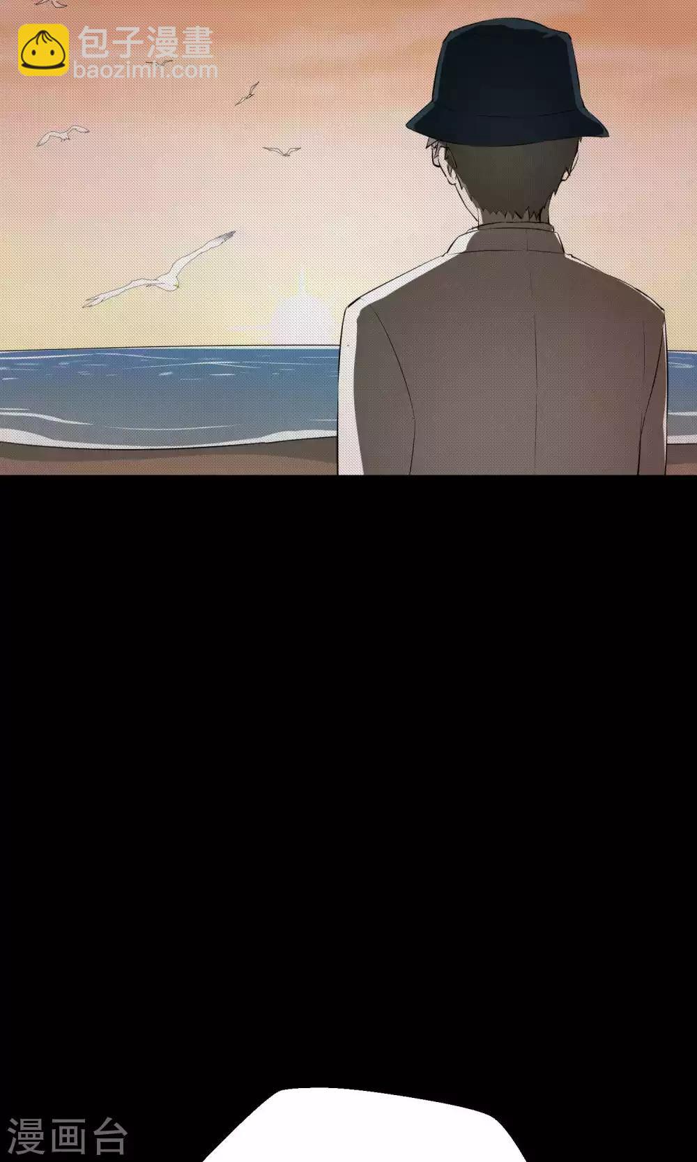 番外3 那些年我们一起救过的大鱼-第40话