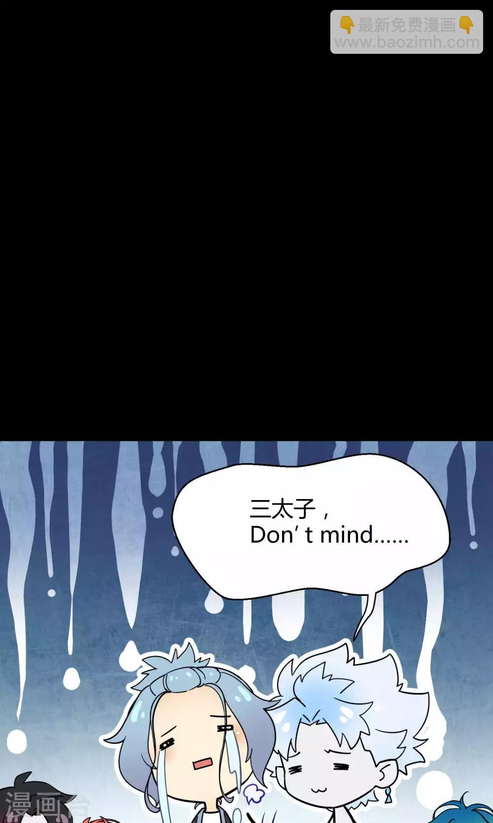 番外3 那些年我们一起救过的大鱼-第40话