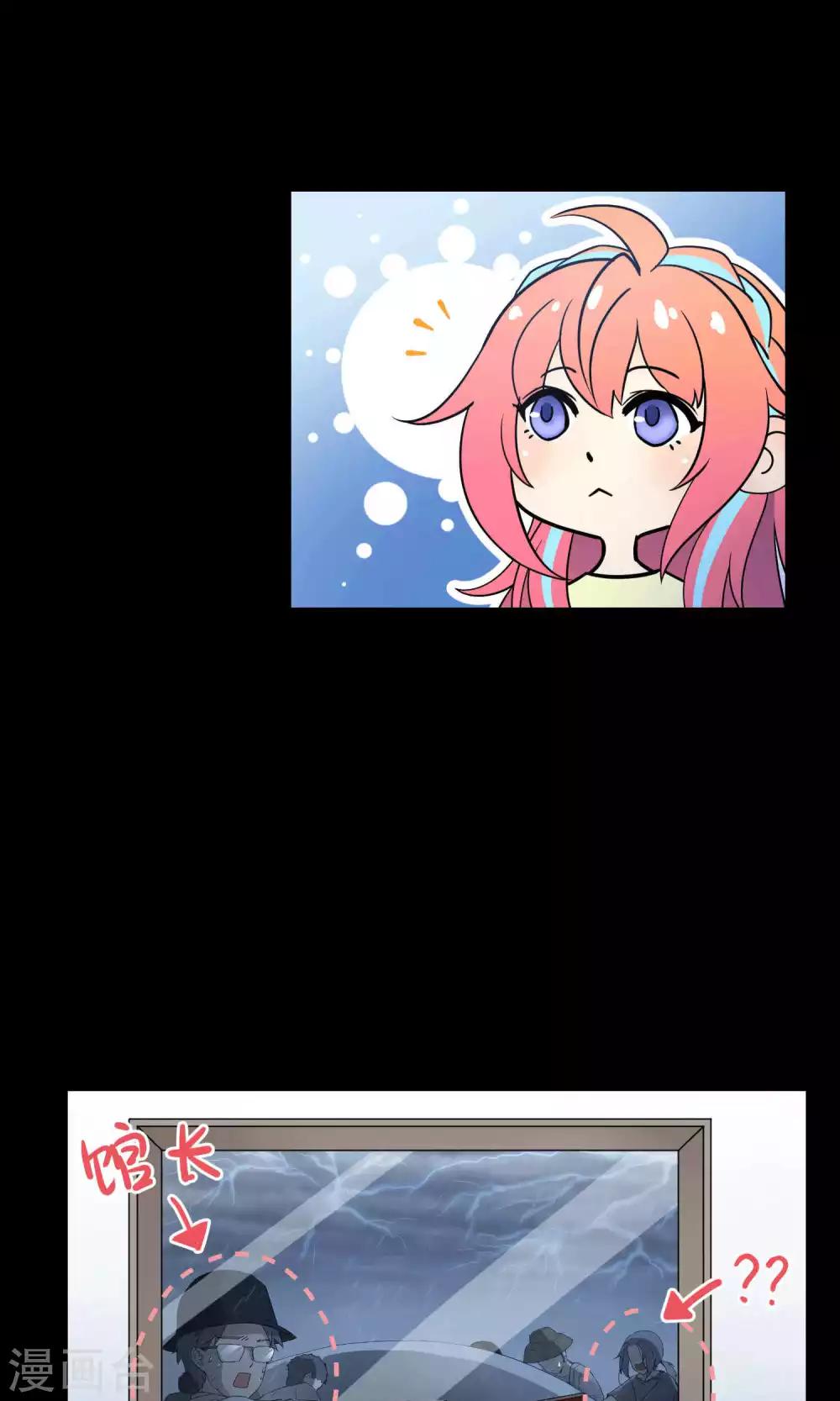 番外3 那些年我们一起救过的大鱼-第40话