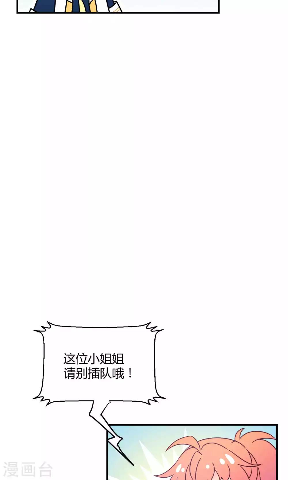 第28话2 轰动OPS火了-第42话