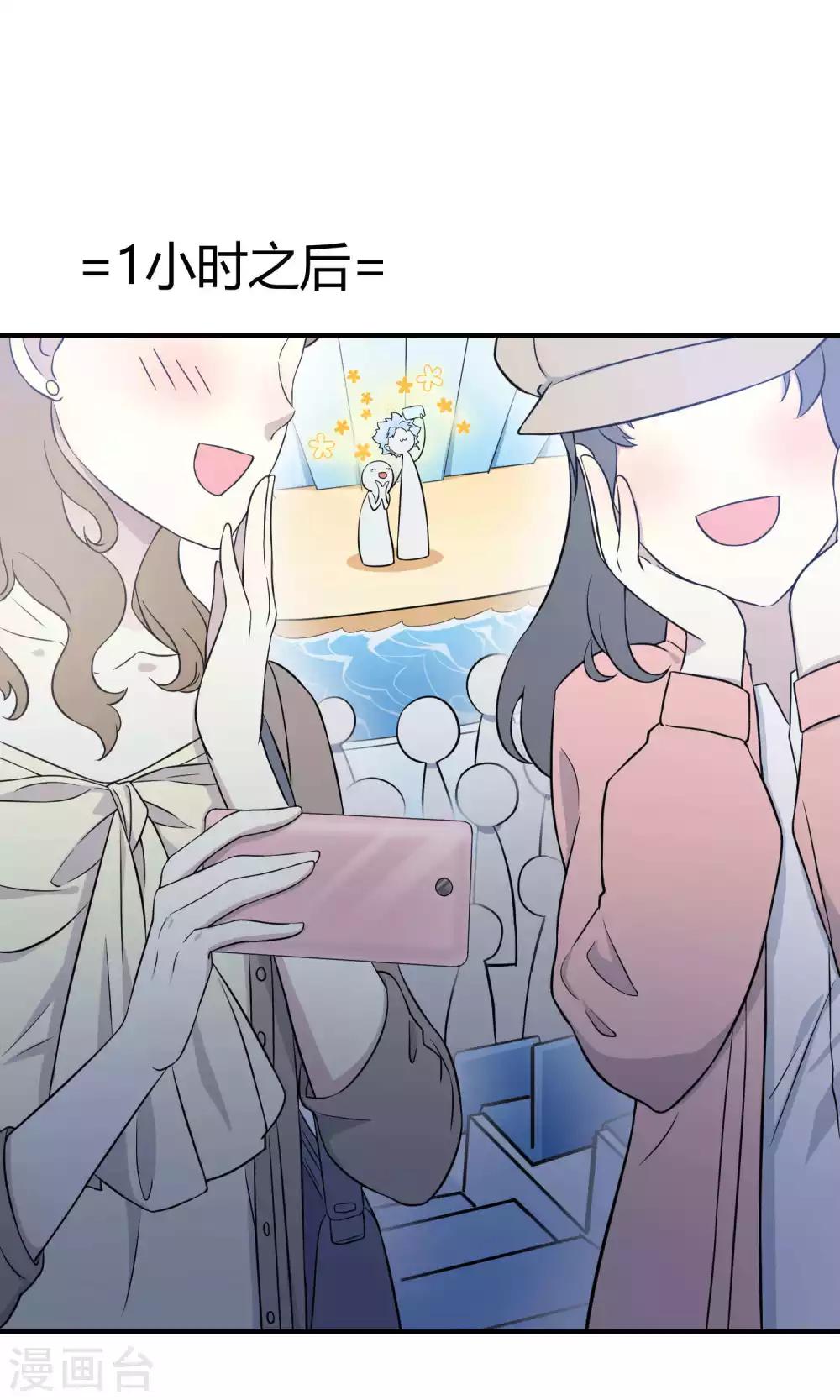 第28话2 轰动OPS火了-第42话