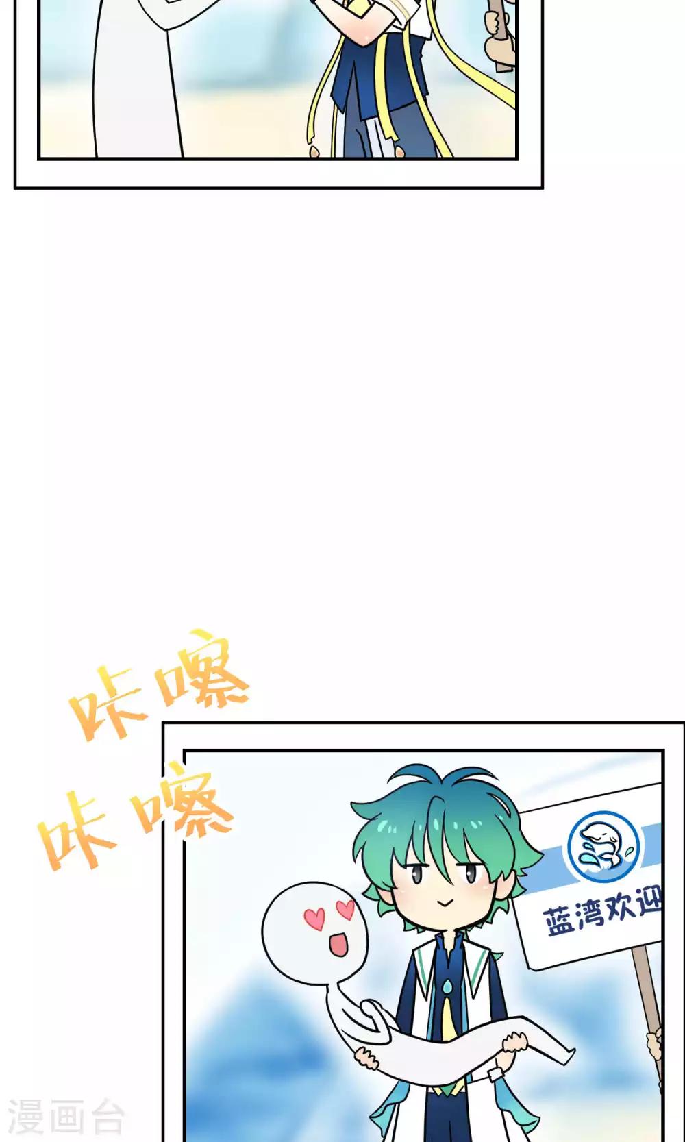 第28话2 轰动OPS火了-第42话