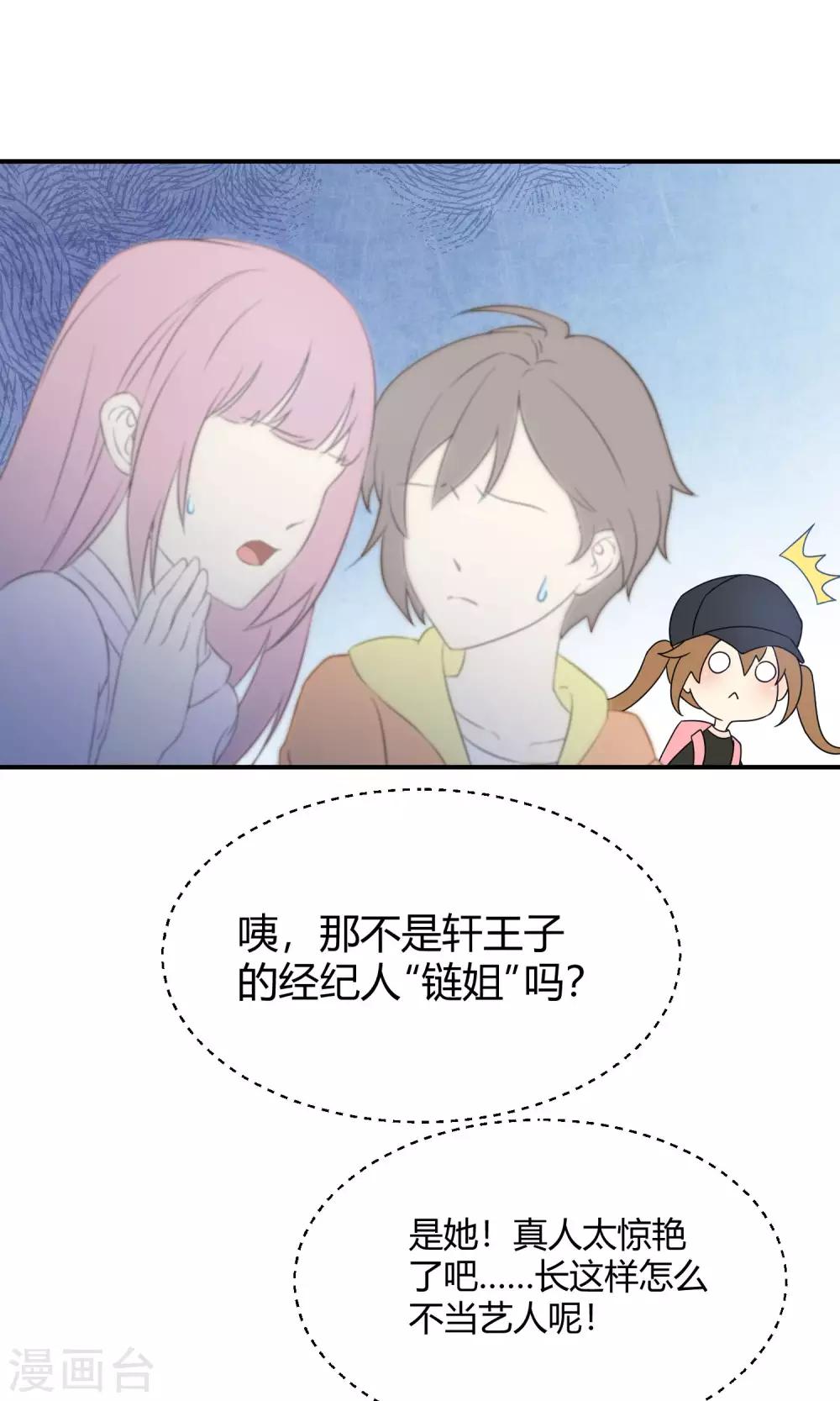 第29话 乾满的女魔头！驾到！(1/2)-第44话