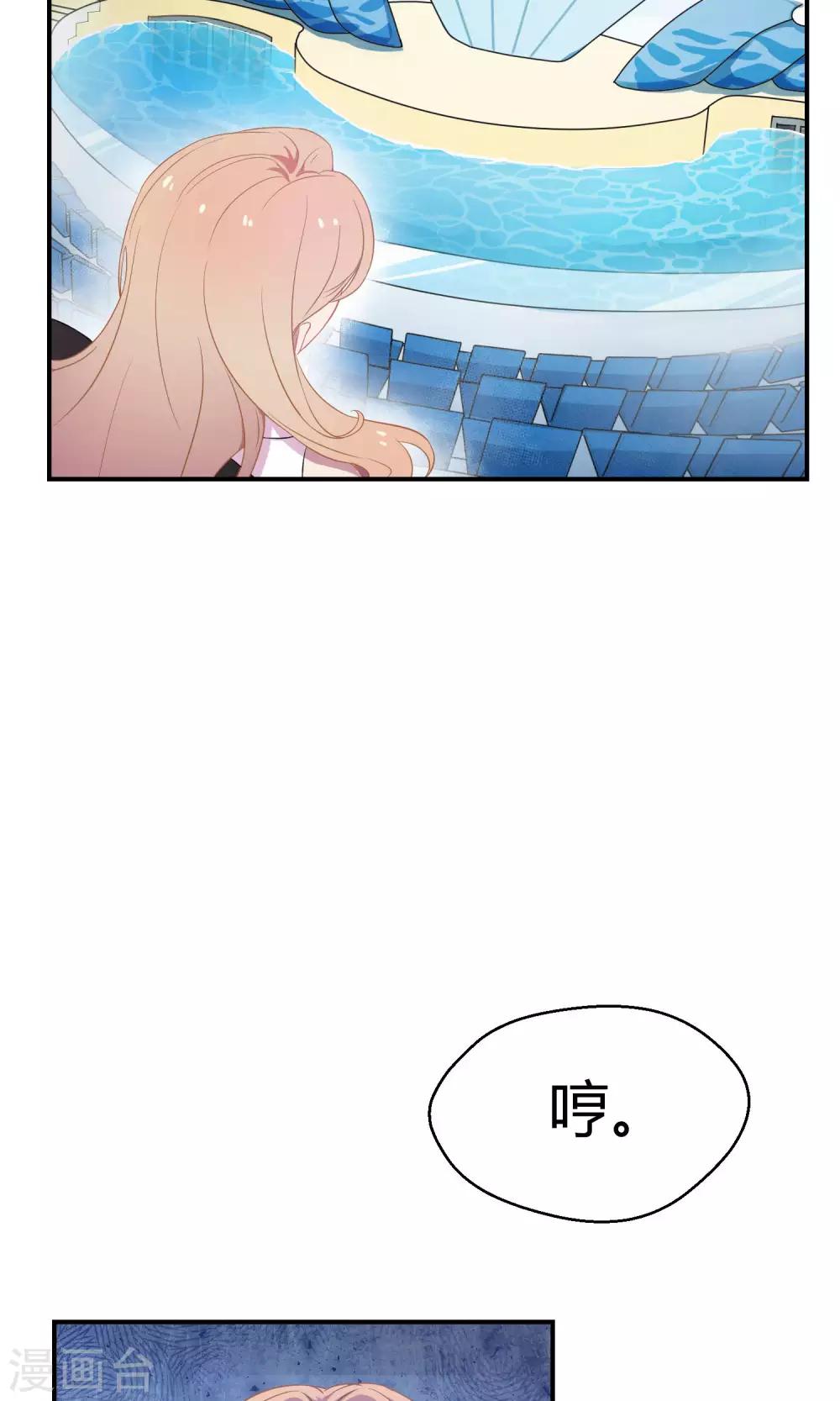 第29话 乾满的女魔头！驾到！(1/2)-第44话