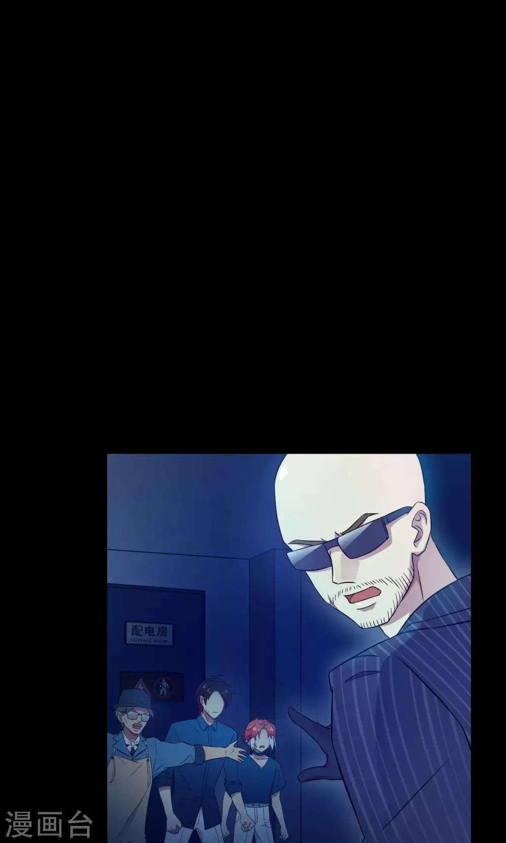 第29话 乾满的女魔头！驾到！(1/2)-第44话