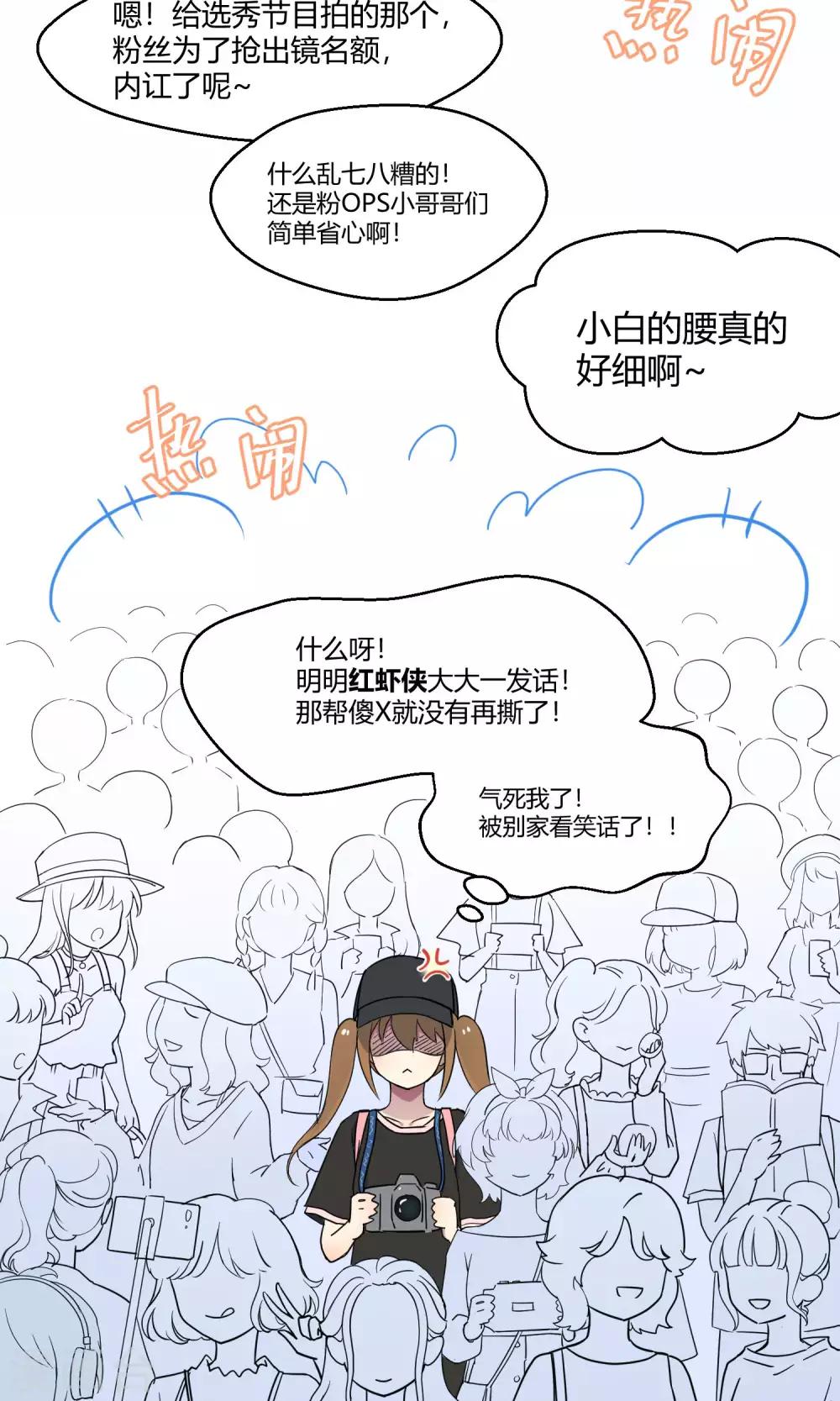 第29话 乾满的女魔头！驾到！(1/2)-第44话