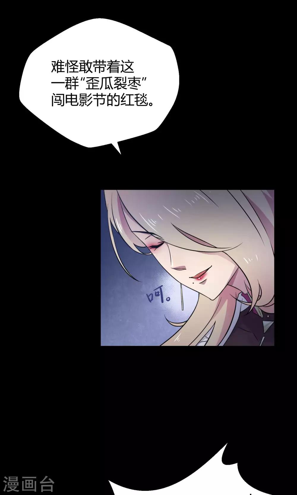 第29话 乾满的女魔头！驾到！(1/2)-第44话