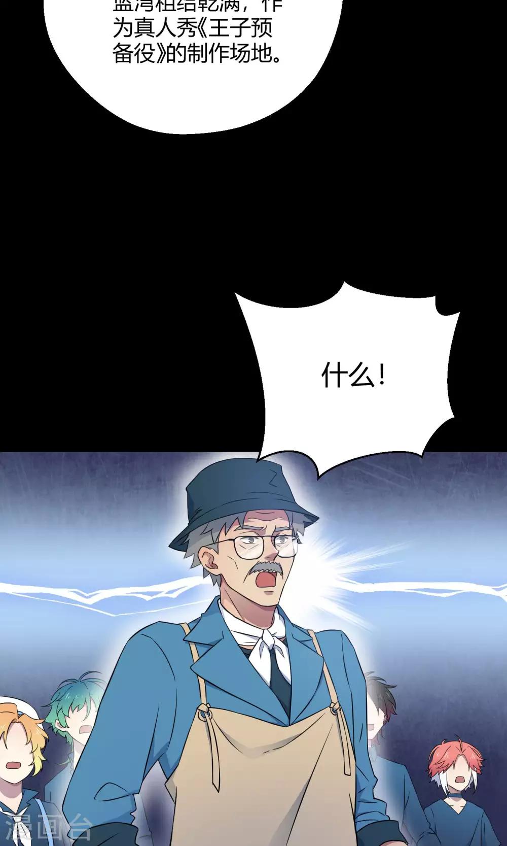 第29话 乾满的女魔头！驾到！(1/2)-第44话